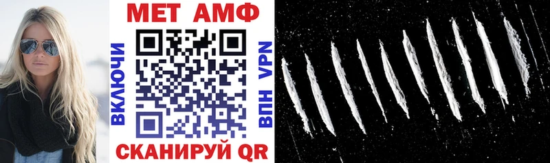 Амфетамин 97%  Бугуруслан 