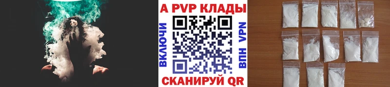 Alpha PVP СК  купить закладку  мега зеркало  Бугуруслан 