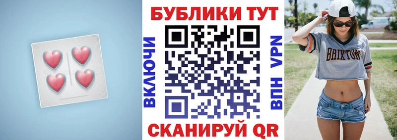 ЭКСТАЗИ mix  Бугуруслан 