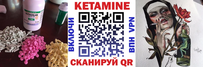 hydra ONION  цена наркотик  Бугуруслан  Кетамин ketamine 