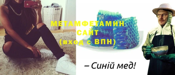 стафф Беломорск