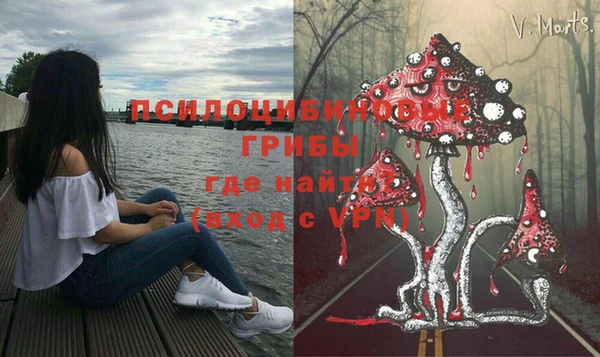 мескалин Белоозёрский