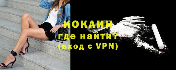 стафф Беломорск