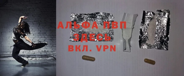 мескалин Белоозёрский
