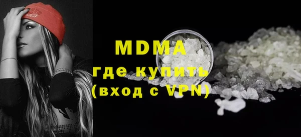 стафф Беломорск