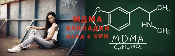 мескалин Белоозёрский