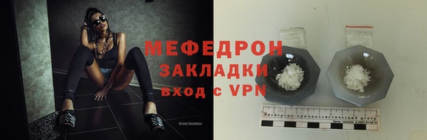 mdpv Богородск
