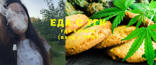 мескалин Белоозёрский