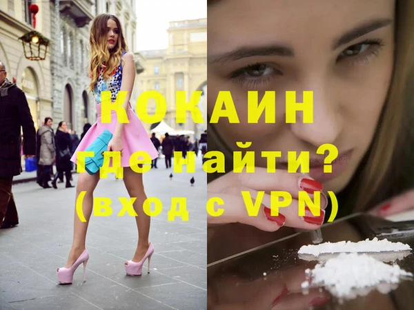 стафф Беломорск