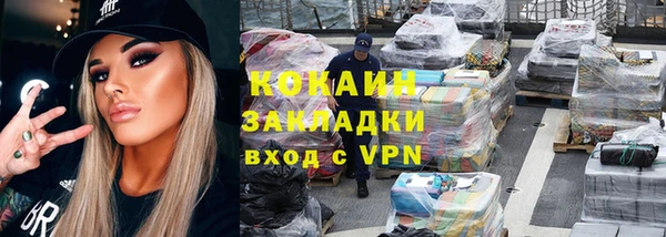 кокаин колумбия Белокуриха
