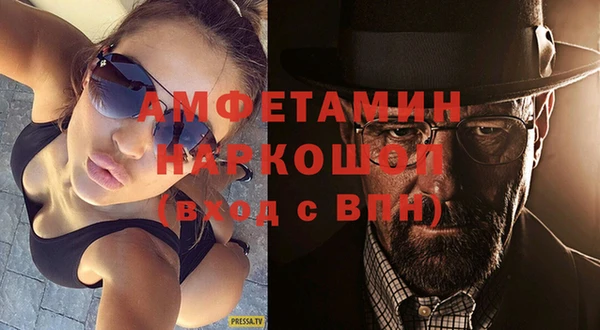 мескалин Белоозёрский