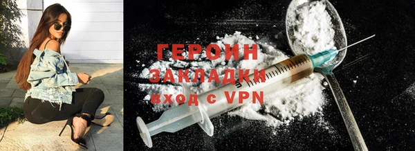 прущие грибы Богородицк