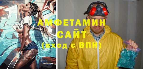 мескалин Белоозёрский