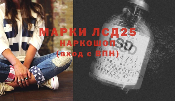 мескалин Белоозёрский