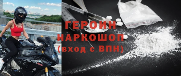 кокаин Гусев