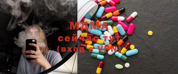 mdpv Богородск