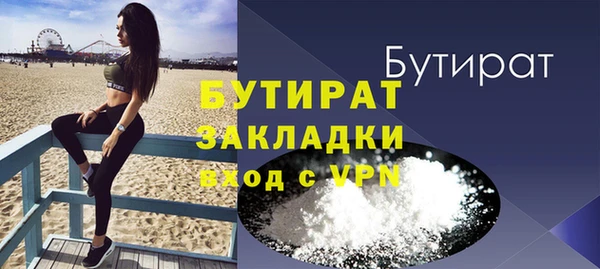 mdpv Богородск