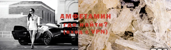 прущие грибы Богородицк