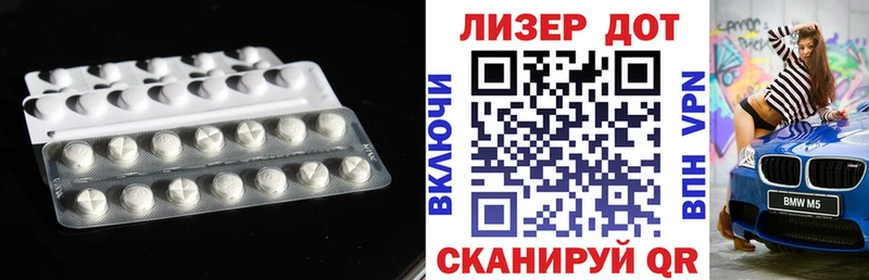 Лсд 25 экстази кислота  Бугуруслан 