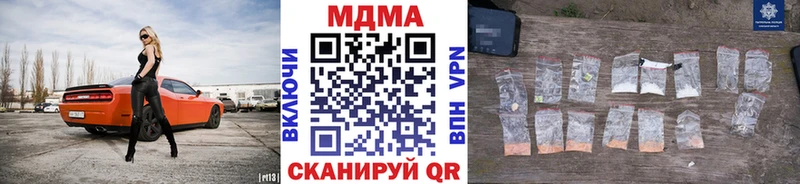 купить  цена  Бугуруслан  МДМА VHQ 