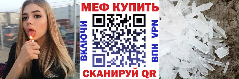 купить   Бугуруслан  Мефедрон мука 